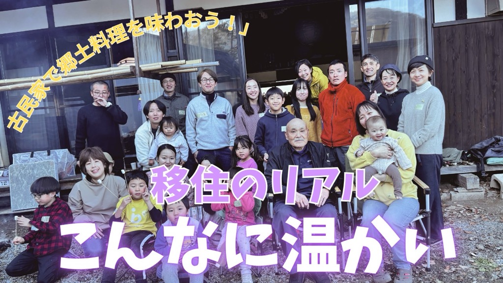 【移住×二拠点】東京の仕事を続けながら富士見町へ<br/>
ヨガ講師×パーソナルトレーナー夫婦が“ドンピシャ物件”で叶えたリアル